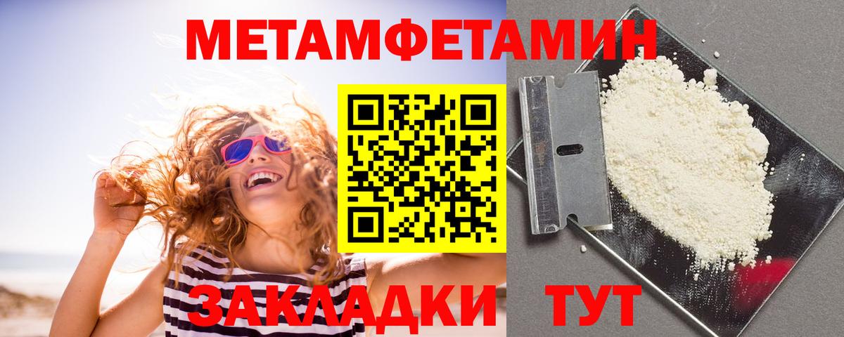 АМФЕТАМИН Розовый Дербент