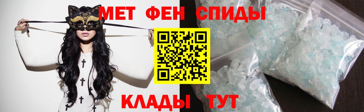 Амфетамин  Вход с VPN  Дербент  Амфетамин 98% 