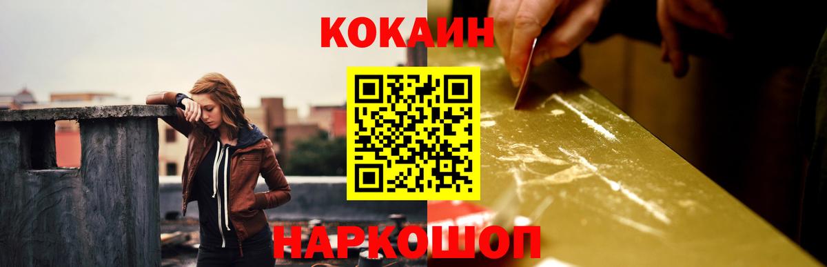 Cocaine 98% Дербент