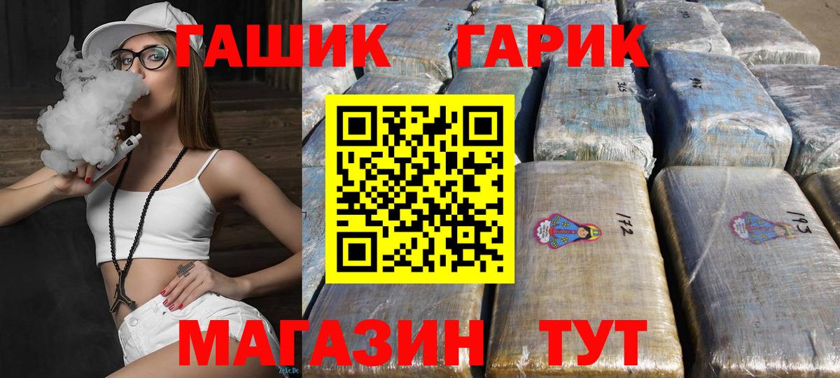 Дербент  Гашиш Ice-O-Lator  закладки  Гашиш Premium  Вход с VPN 