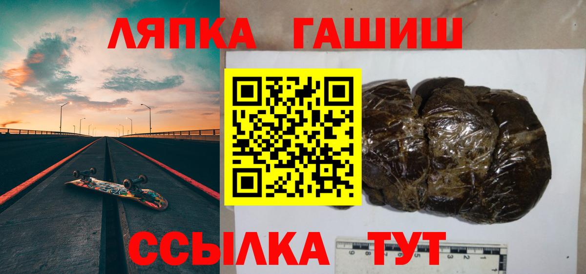 ГАШ hashish Дербент
