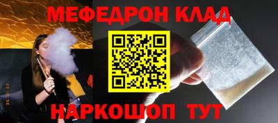 бутик Анжеро-Судженск