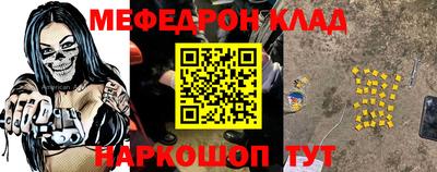 ГАЛЛЮЦИНОГЕННЫЕ ГРИБЫ Ангарск