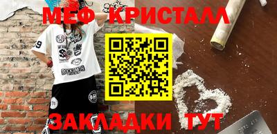 бутик Анжеро-Судженск