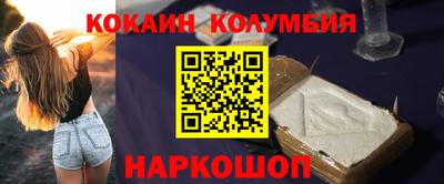 гашиш Анапа