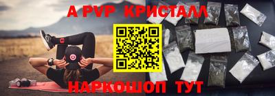 ГАЛЛЮЦИНОГЕННЫЕ ГРИБЫ Ангарск