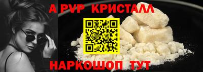гашиш Анапа