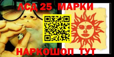 гашиш Анапа