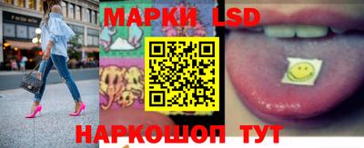 бутик Анжеро-Судженск