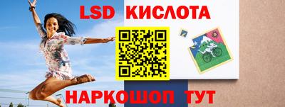 бутик Анжеро-Судженск