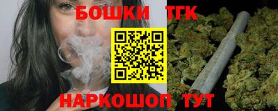 бутик Анжеро-Судженск