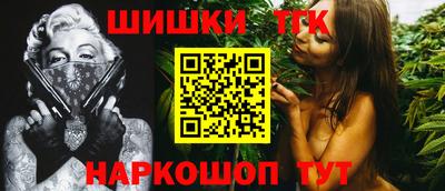 гашиш Анапа