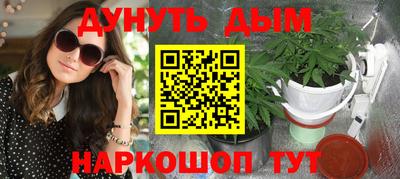 бутик Анжеро-Судженск
