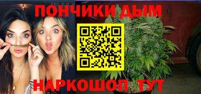 бутик Анжеро-Судженск