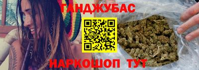 гашиш Анапа