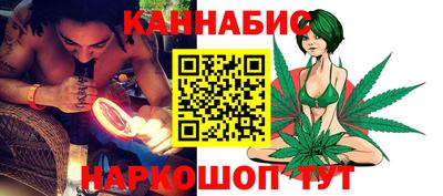 гашиш Анапа