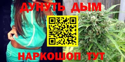 бутик Анжеро-Судженск