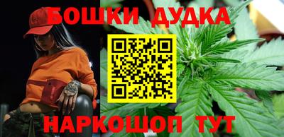 бутик Анжеро-Судженск