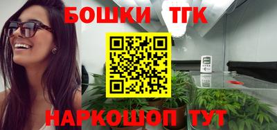 ГАЛЛЮЦИНОГЕННЫЕ ГРИБЫ Ангарск