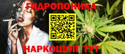 гашиш Анапа