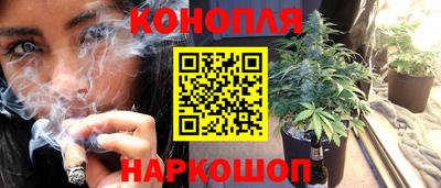 бутик Анжеро-Судженск