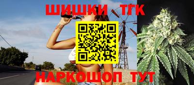 ГАЛЛЮЦИНОГЕННЫЕ ГРИБЫ Ангарск