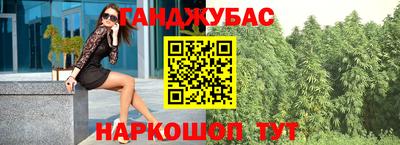 ГАЛЛЮЦИНОГЕННЫЕ ГРИБЫ Ангарск