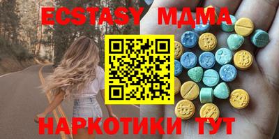 ГАЛЛЮЦИНОГЕННЫЕ ГРИБЫ Ангарск