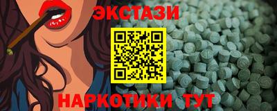 ГАЛЛЮЦИНОГЕННЫЕ ГРИБЫ Ангарск