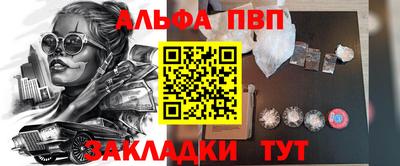 ГАЛЛЮЦИНОГЕННЫЕ ГРИБЫ Ангарск