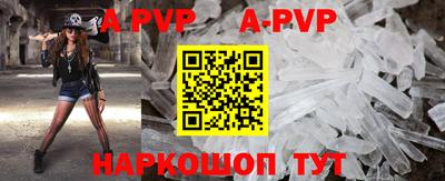 бутик Анжеро-Судженск
