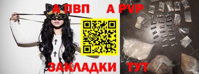 бутик Анжеро-Судженск