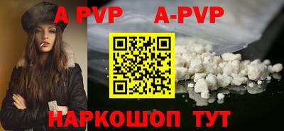 ГАЛЛЮЦИНОГЕННЫЕ ГРИБЫ Ангарск
