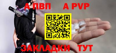 гашиш Анапа
