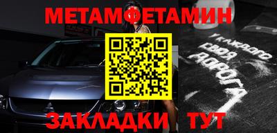 ГАЛЛЮЦИНОГЕННЫЕ ГРИБЫ Ангарск