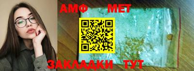 ГАЛЛЮЦИНОГЕННЫЕ ГРИБЫ Ангарск