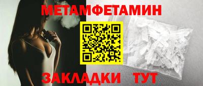 ГАЛЛЮЦИНОГЕННЫЕ ГРИБЫ Ангарск