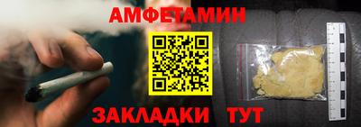 ГАЛЛЮЦИНОГЕННЫЕ ГРИБЫ Ангарск