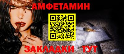 бутик Анжеро-Судженск