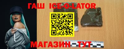 бутик Анжеро-Судженск