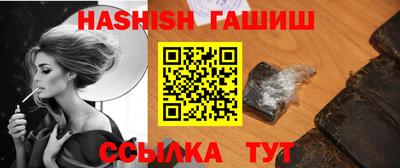 гашиш Анапа