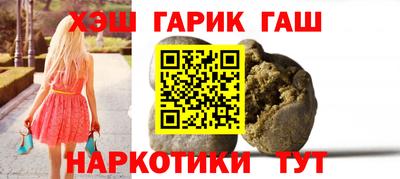 ГАЛЛЮЦИНОГЕННЫЕ ГРИБЫ Ангарск