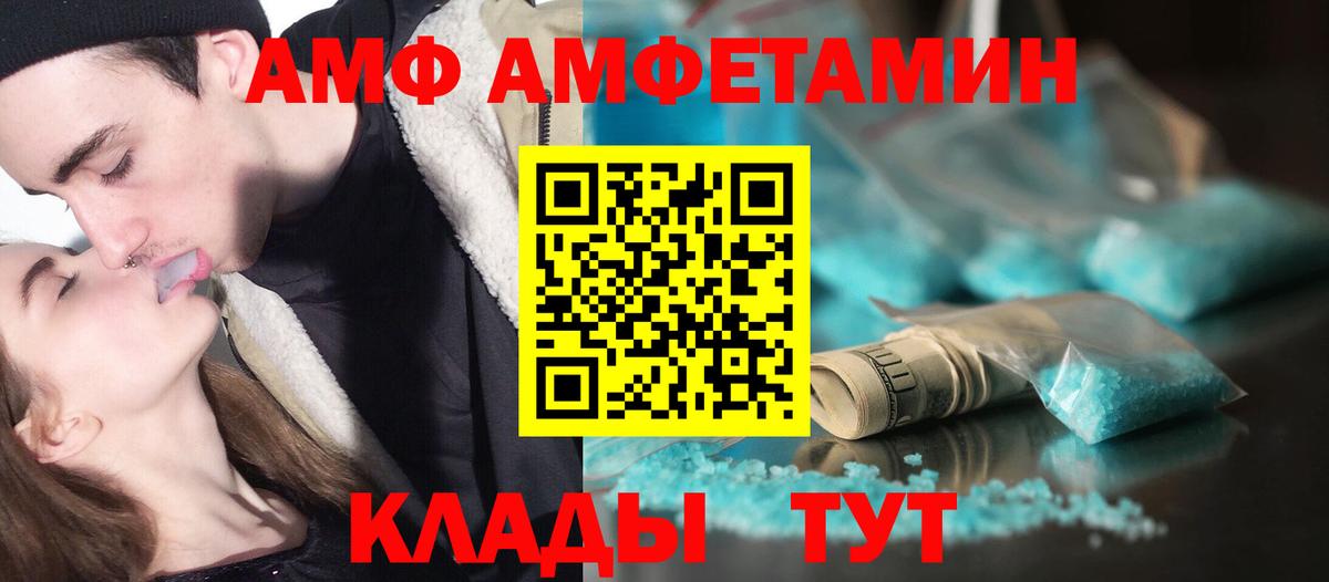 Метамфетамин винт Дербент