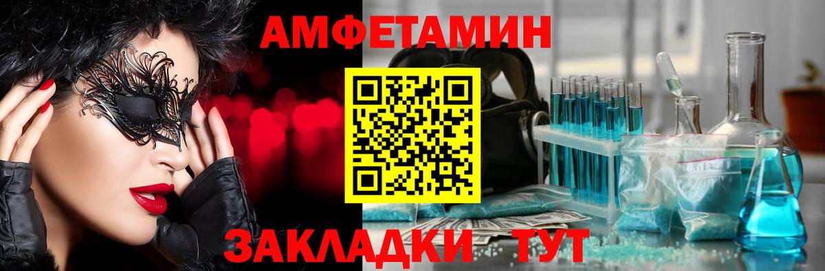 Метамфетамин Methamphetamine  Вход с VPN  Дербент 
