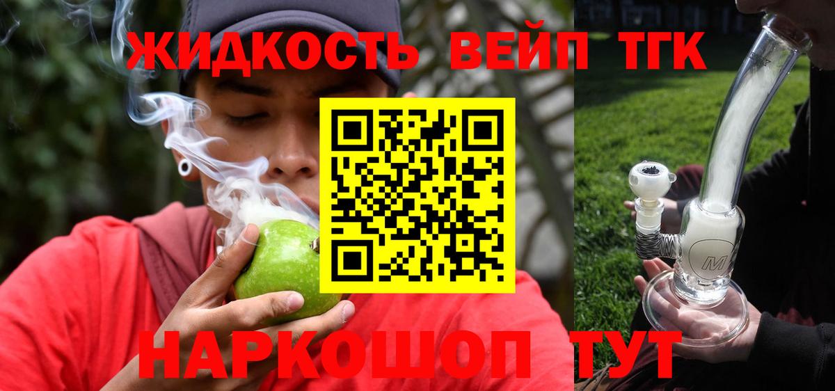 Дербент  ТГК концентрат  Вход с VPN 