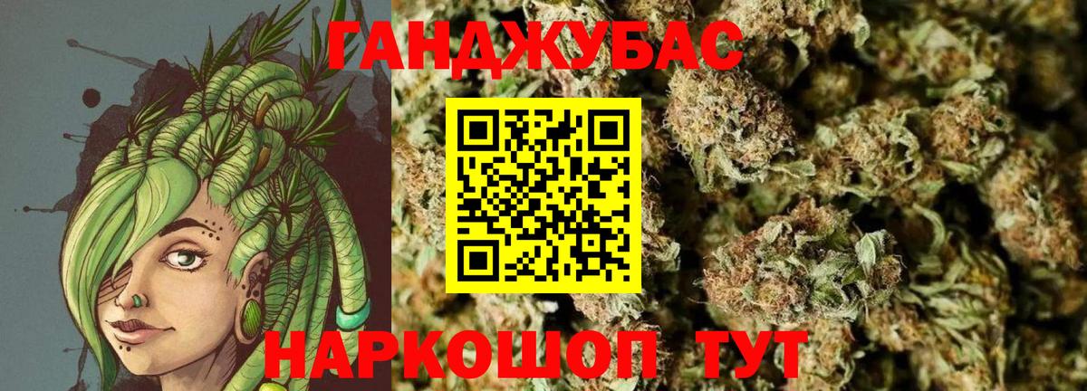 Бошки Шишки White Widow  Конопля ГИДРОПОН  Бошки марихуана Amnesia  Бошки Шишки AK-47  Вход с VPN  Дербент 
