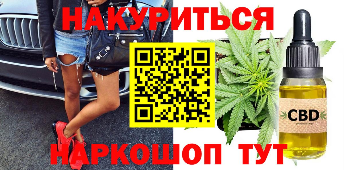 Марихуана LSD WEED Дербент